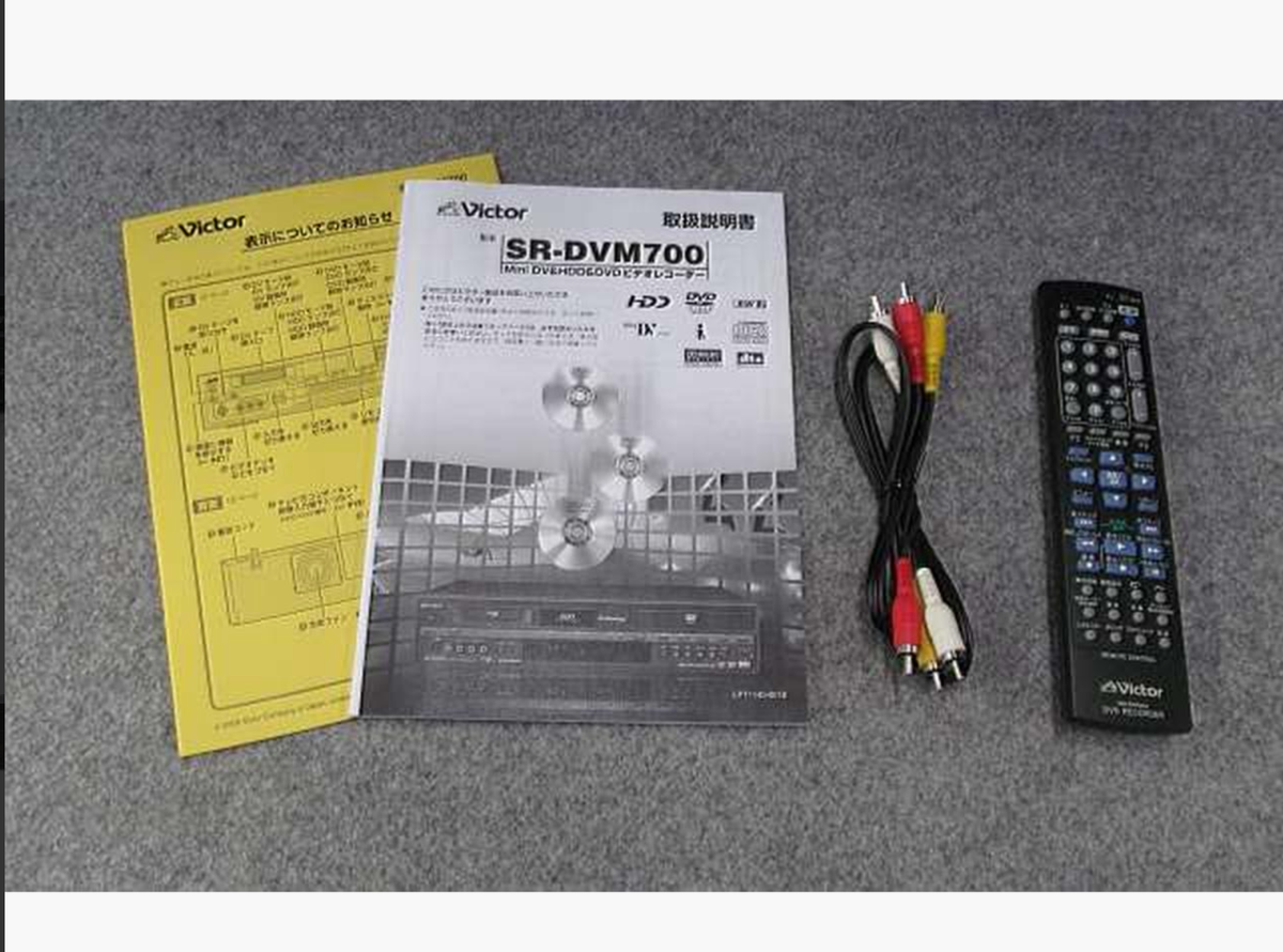 JVC Victor SR-DVM700 250GB Blu-Ray DVD HDD Recorder | eBay