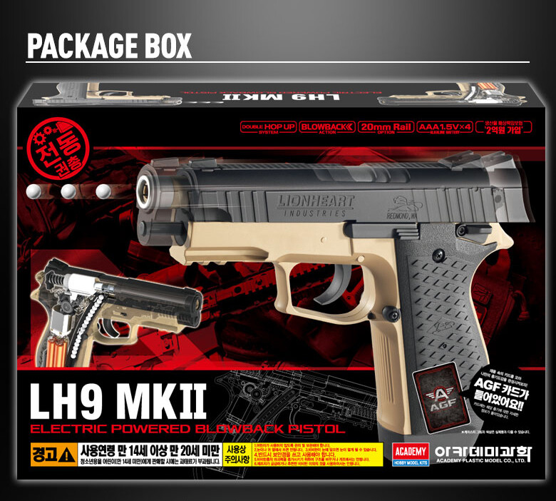 Academy LH9 MKII Full Size Electric Airsoft-Pistol BBGun BB