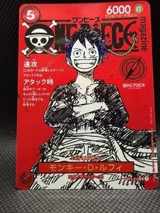 One Piece Magazine | eBay