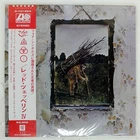 LED ZEPPELIN IV ATLANTIC P10125A Japan VINYL LP