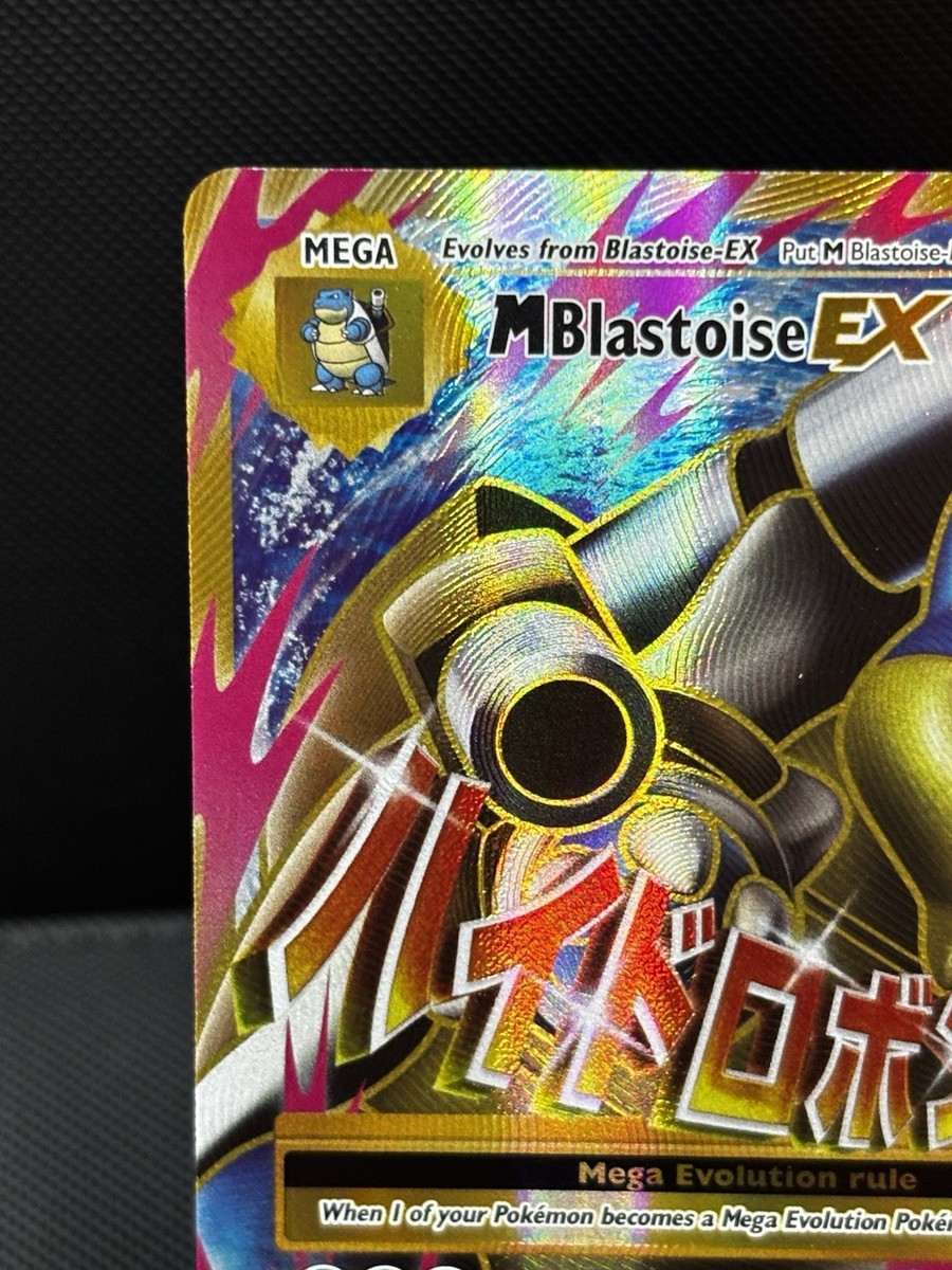 Pokemon M Blastoise EX 102/108 XY Evolutions - Full Art | eBay