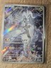N’s Reshiram Art Rare 109/100 Battle Partners Japanese Pokemon