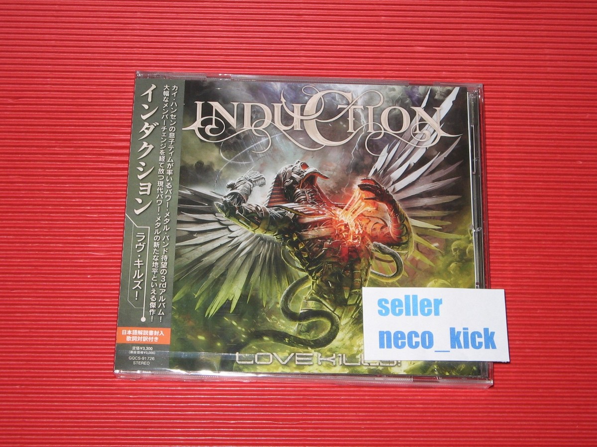 11B INDUCTION LOVE KILLS! 2026 JAPAN CD | eBay