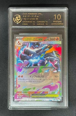 #ad 2025 Pokemon cards JAP. Mega Charizard X ex 013 080 RR RPA 10 $12.99