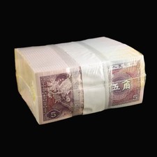 1980 CHINA Peoples Republic 5 Jiao Pick#883b Bundle 1000PCS