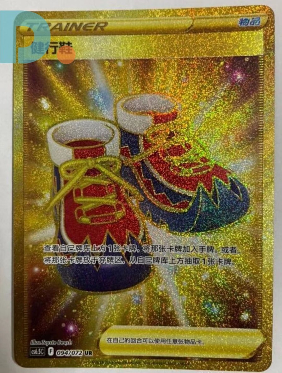 alakazam pokemon card ALAKAZAM - 1/102 - Base Set - Holo - Pokemon Card - Exc / Near Mint