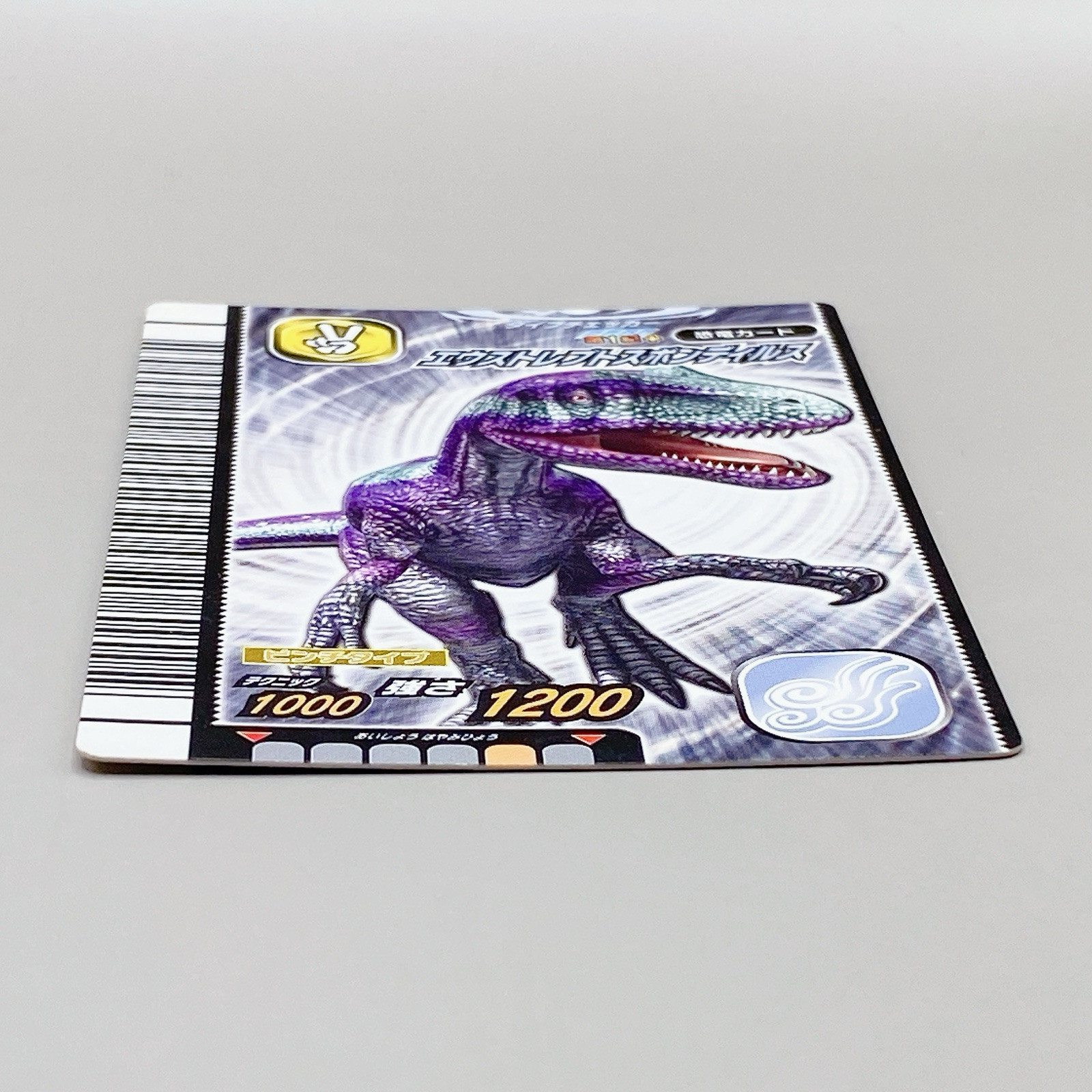 Kyoryu King Dinosaur King 1st Era 090-Dragon Card Arcade Game TCG
