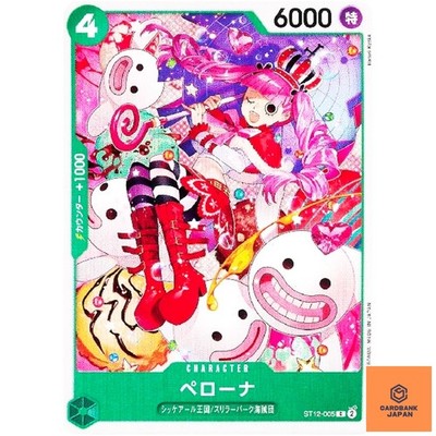 Perona ST12-005 C Start Deck (Zoro & Sanji) ONE PIECE Card Game Japanese NM