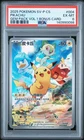 PSA 6 EX-MT Pikachu Gem Pack Bonus Card CS Chinese 2025 Pokemon 004/SV-P