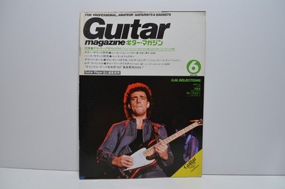 Vintage Guitar Magazine Jun 1982 TOTO Iron Maiden Score LOUDNESS Neal Schon