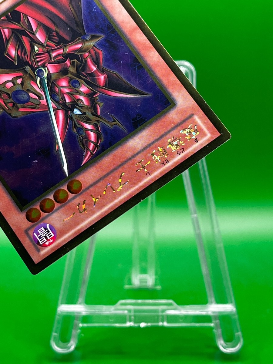 Breaker the Magical Warrior ATK/1600 DEF/1000 Yu-Gi-Oh! Card TCG