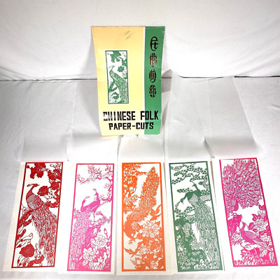 5 Vintage Chinese Folk Paper Cuts Peacock Designs China Pink Red Original Folder