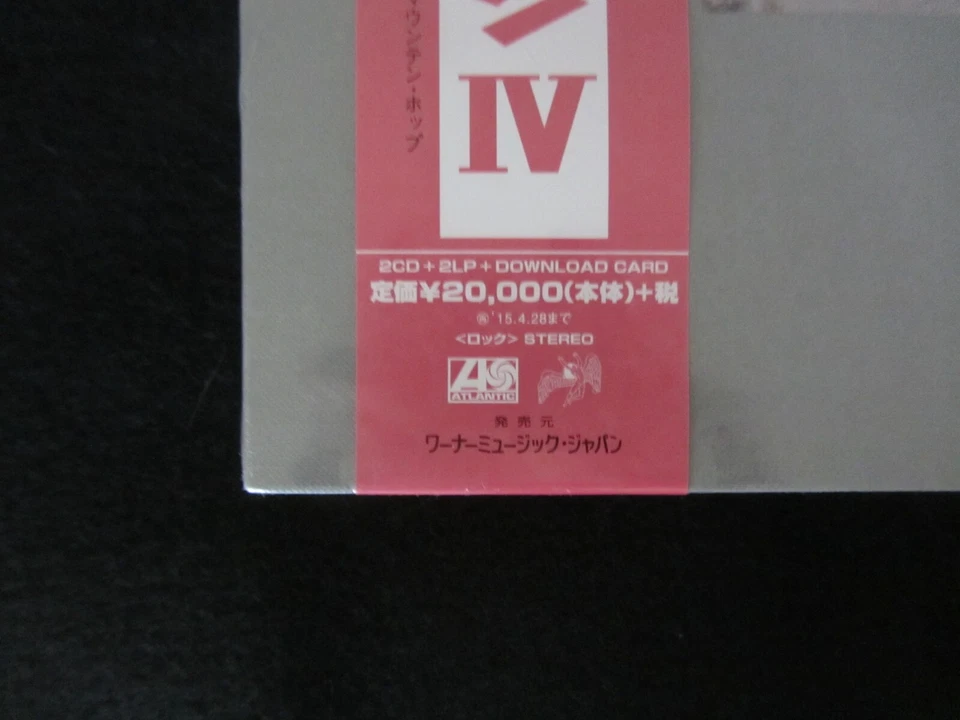 Led Zeppelin 4 IV Japan OBI SUPER DELUXE BOX SET FACTORY SEALED in original box - Image 4 of 4