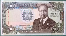 KENYA 200 SHILLINGS  NOTE ISSUED 01.01. 1994,  P29 ,  DANIEL ARAP MOI,