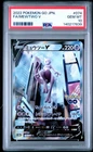 2022 POKEMON GO JAPANESE #074 FULL ART/MEWTWO V PSA 10