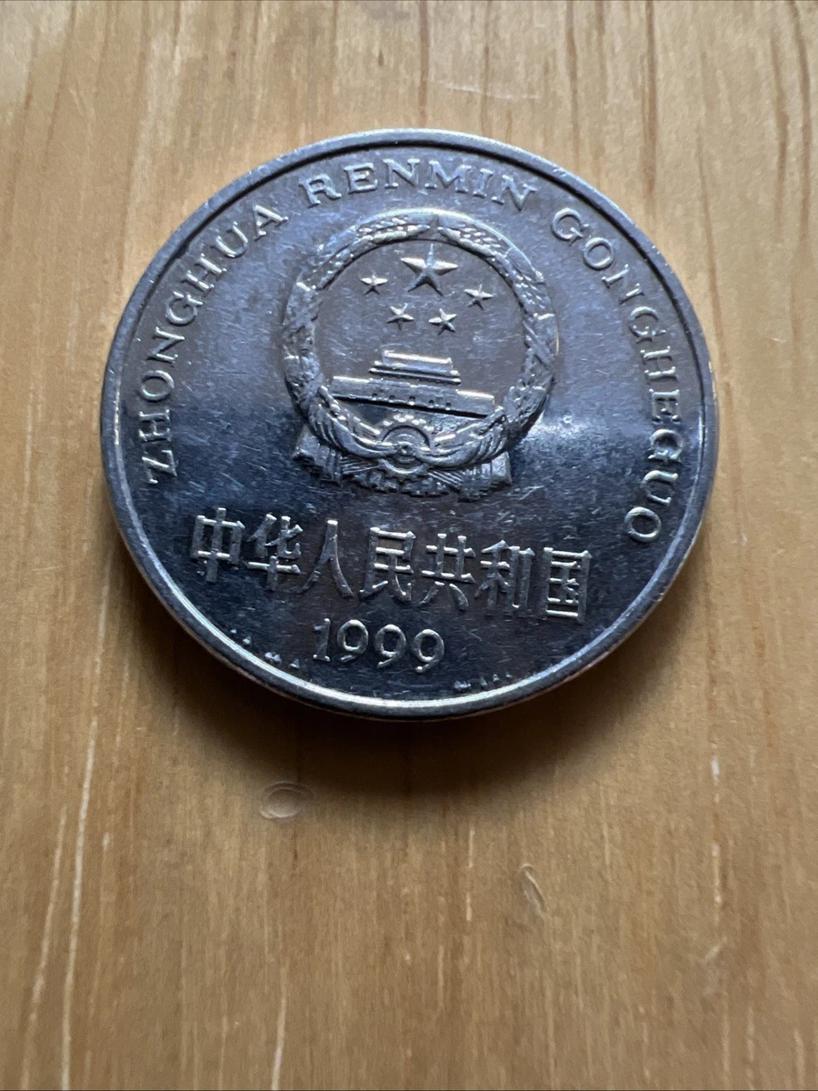 未经认证1999 中华民国金币(1949-现在) 的人| eBay