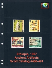 $14.75 Scott Value - 1967 ETHIOPIA Ancient Artifact scarcer Africa CV MNH NH UMM