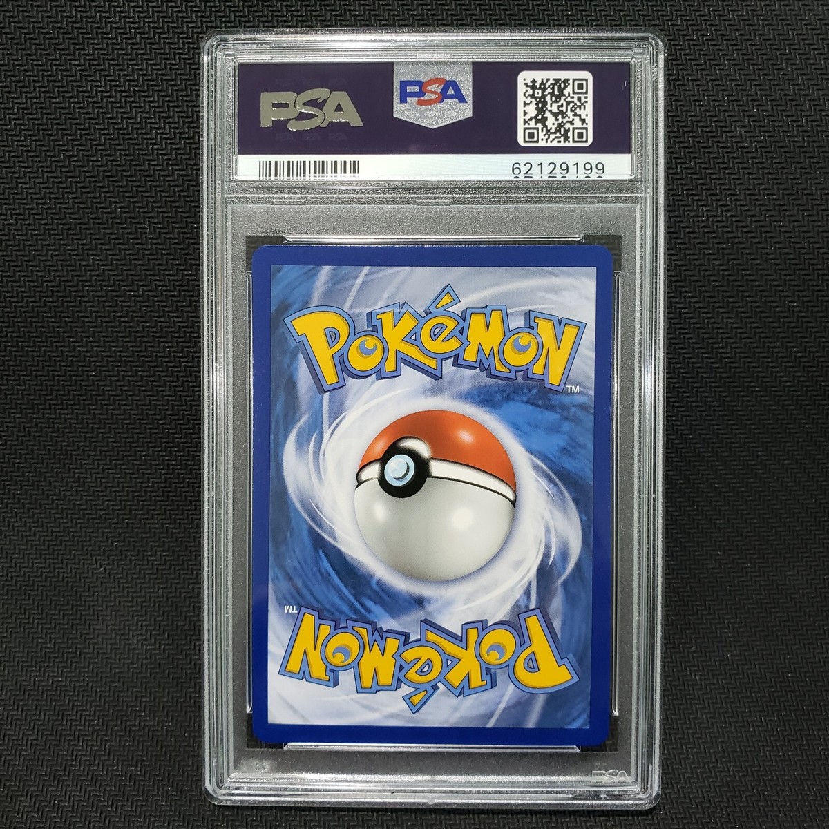 2020 Pokemon: DRAGAPULT VMAX 093/192 [Full Art] [Rebel Clash