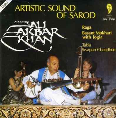 Ali Akbar Khan Artistic Sound Of Sarod Basant Mukhari Jogia Swapan Chaudhuri NEW
