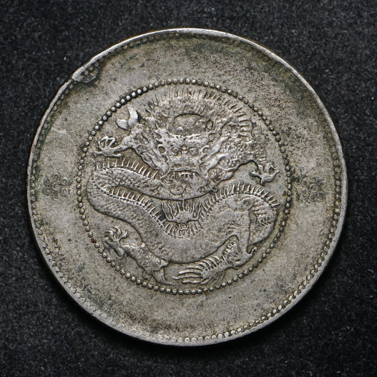Uncertified 1911 Year Chinese Empire Coins (Pre - 1948) for sale