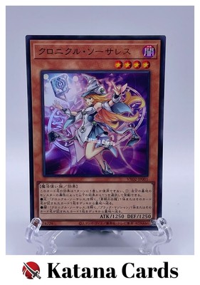 chronicle cards yugioh Yu-Gi-Oh! Official Card Game main image 0