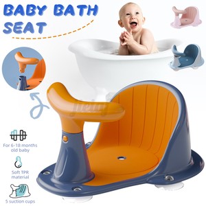 baby bath seat support safety infant chair bathing newborn tub ring b