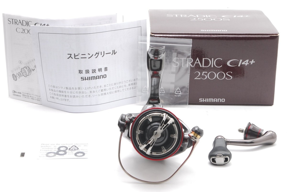 ☆Colemen☆SHIMANO STRADIC 2500S-B Spinning Reel 19 STRADIC 2500S Spinning Reel Saltwater