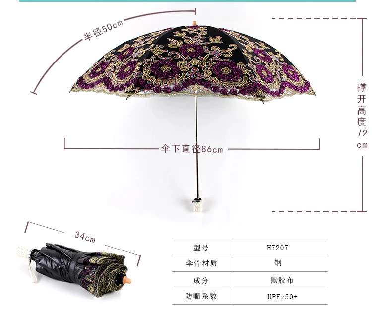 Paraguas solar bordado doble encaje anti-UV mujer princesa sombrillas Foto 2 de 4