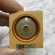 [VINTAGE, RARE] Japanese Yen Coin Collector’s Item