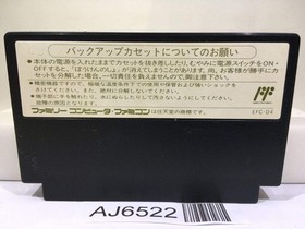 Dragon Quest IV 4 Nintendo Famicom NES Japan - AJ6522