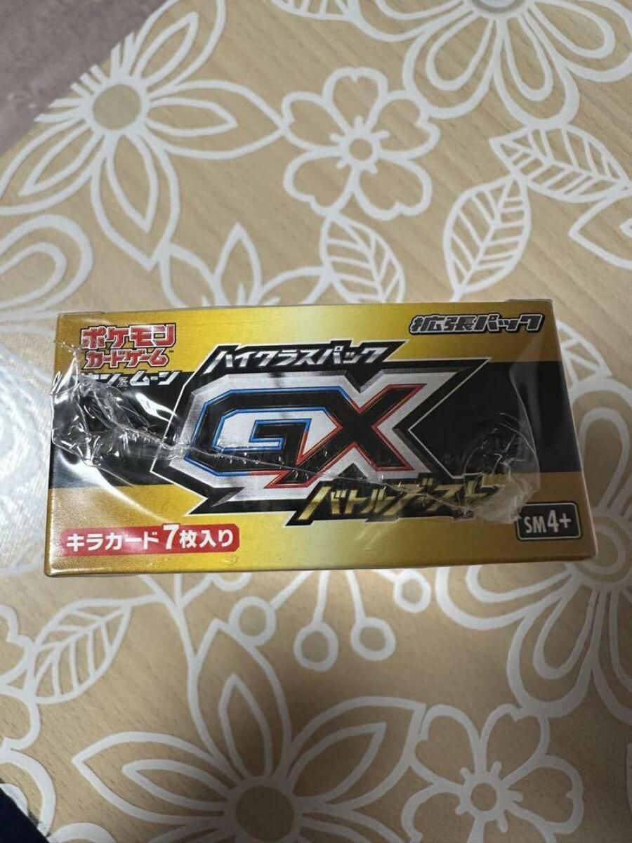 Pokemon Card GX Battle Boost Booster Box SM4+ SEALED