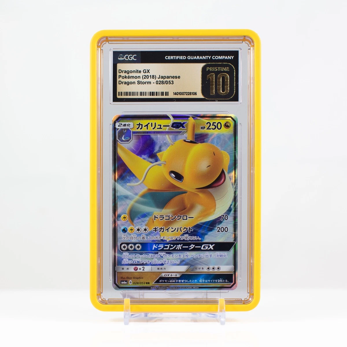 Dragonstorm Pokémon TCG Individual Collectible Card Game Cards for sale
