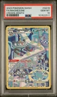 Magnezone GG18/GG70 Sword Shield Crown Zenith Pokemon PSA 10 *511