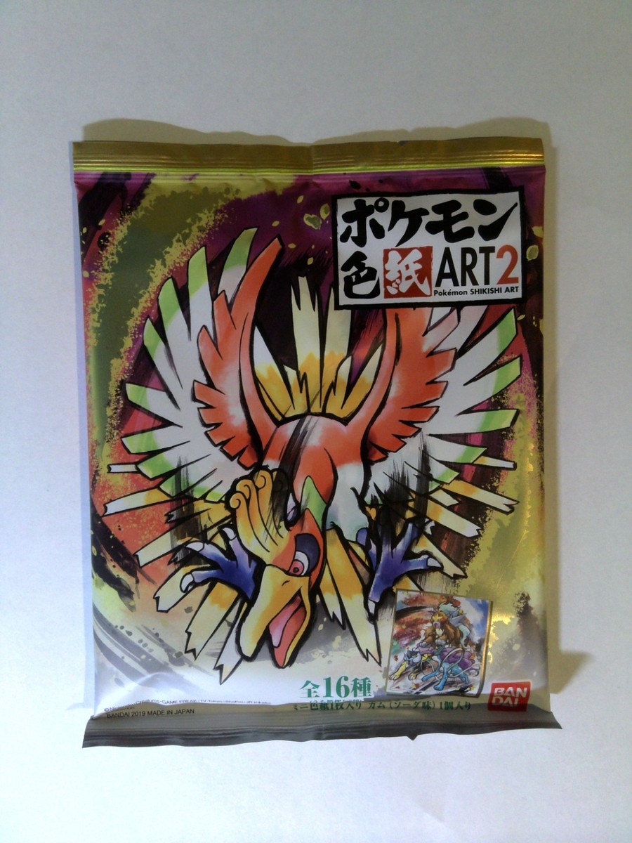 pokemon shikishi booster box = 1 miyabihobby Gardevoir and Charizard Opening a booster pack of