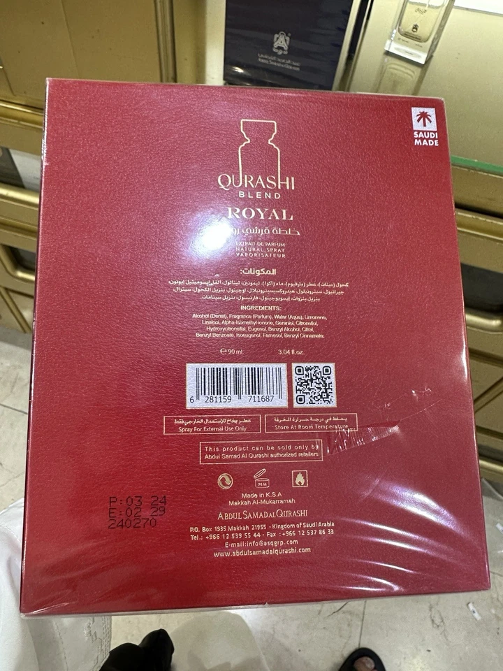al qurashi blend royal - 90ml - abdul samad al qurashi - Bild 4 von 4