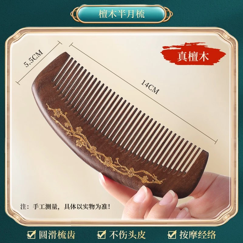 Peine de masaje chino retro natural de madera de melocotón 14 cm sin electricidad estática Foto 3 de 4