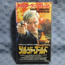 MA020JHF0347 Dolph Lundgren Soldier GPENTATHLON VHS release VF