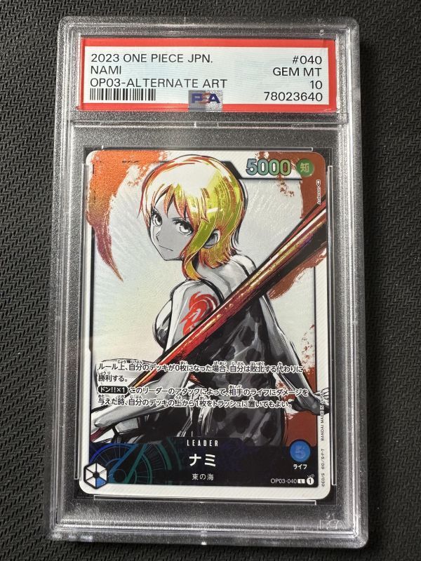 2023 One Piece TCG Bandai JPN NAMI OP03-ALTERNATE ART OP03