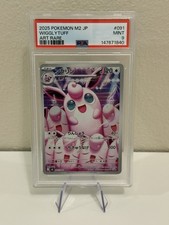 Wigglytuff #91 Prices | Pokemon Japanese Inferno X | Pokemon Cards