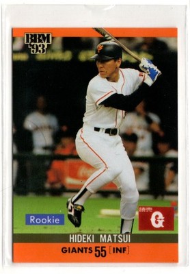 1993 BBM Hideki Matsui Rookie #423