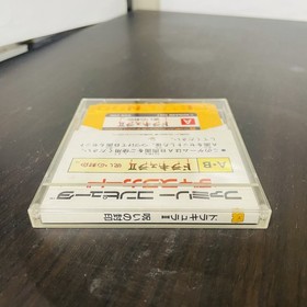 Dracula 2 Castlevania Simons Quest Nintendo Famicom Disk System Konami 1987 Rare