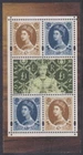 SG2380 £1 Coronation pane with 2 x sg2378 + sg2379 UNMOUNTED MINT