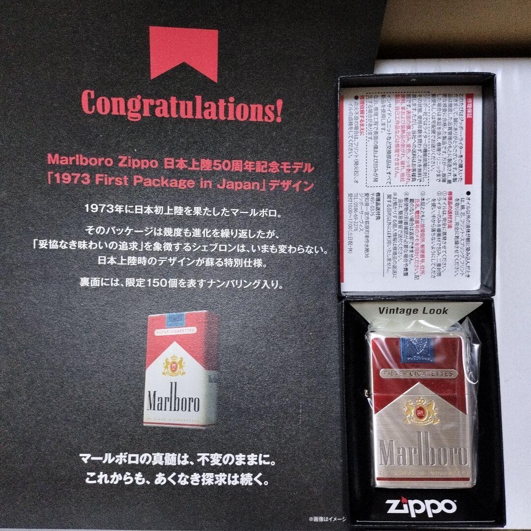 よしむねマルボロ　zippo 50周年記念モデル よしむね様専用マルボロ zippo 50周年記念モデル - メルカリ