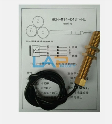 1pc HCH-M14-C43T-HL gear speed sensor high and low level Hall type speed sensor