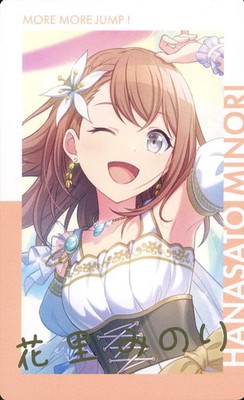 Hatsune Miku Character card Minori Hanasato (foil stamping) ''Project Sekai