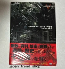 Armored Core Verdict Day Official Setting Material Collection Art Book the AFTER