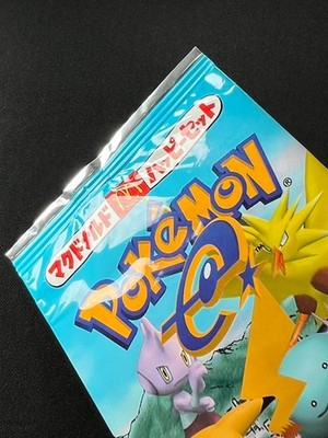 town on no map booster box Japanese Town On No Map (Aquapolis) – Loose Packs Trading Co main image 0