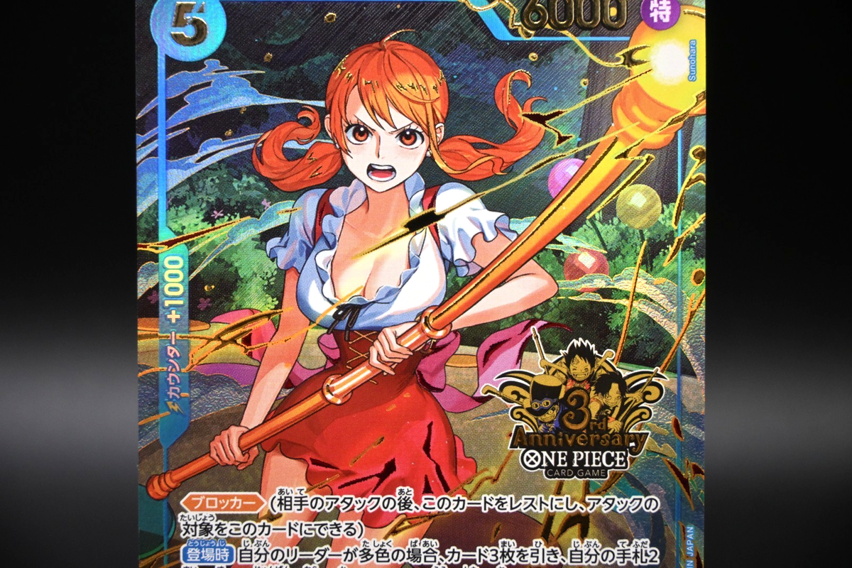 Nami OP11-054 SEC ONE PIECE Card Game 3rd ANNIVERSARY SET Japanese