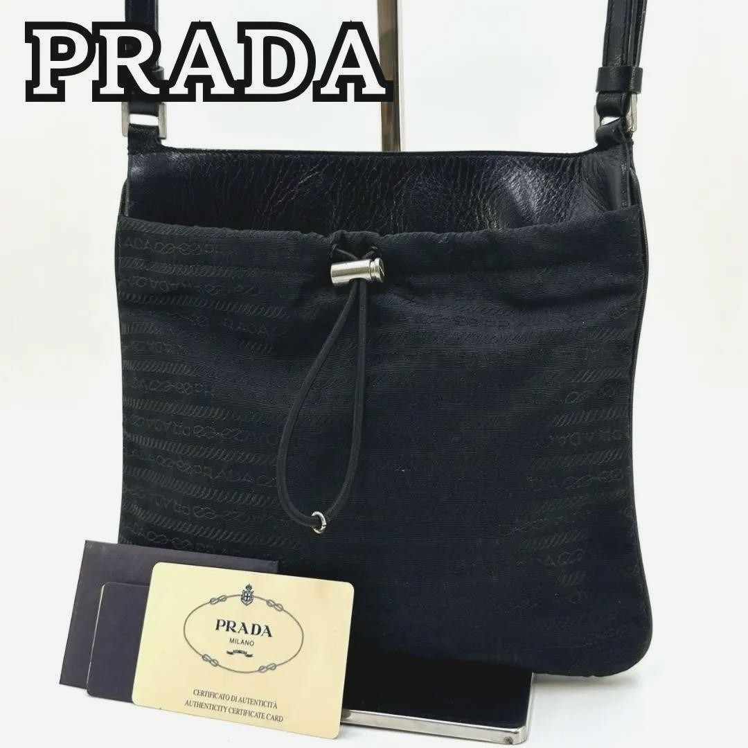 PRADA All-Over Pattern Drawstring Shoulder Bag Si… - image 1