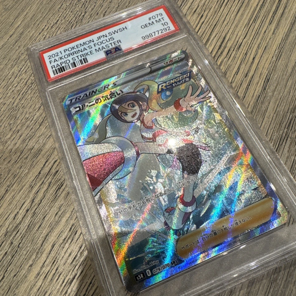 PSA 10 Korrina's Focus Full Art 079/070 s5R Rapid Strike Master Pokemon Japanese - Image 3 of 4